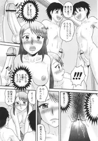 COMIC MASYO 2013-03