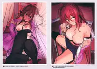 [Mikuni Mizuki] Akujo Kousatsu - Bad girl but charming Body [Chinese] [無邪気漢化組]