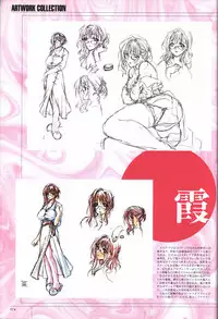 Hitozuma Kasumi-san office fanbook