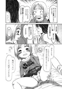 Comic LO 2005-03 Vol. 13