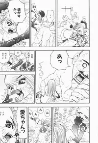 [Marukochin] Karada de Koi