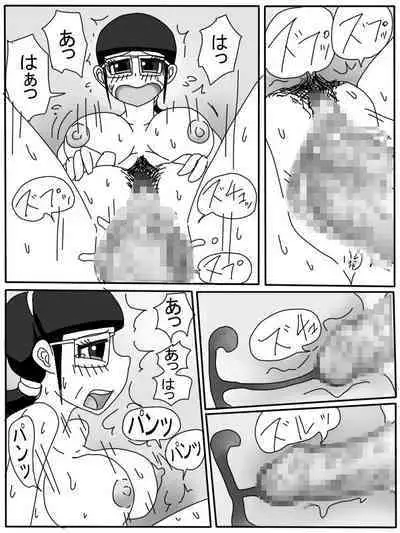 Mama no Seishori Monogatari