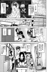 COMIC MUJIN 2010-08