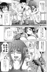 Comic Shingeki 2015-07
