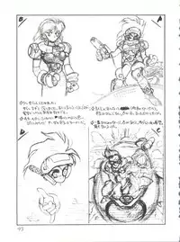 (C40) [Tororoimo (Various)] Tororoimo Vol. 13 (Various)