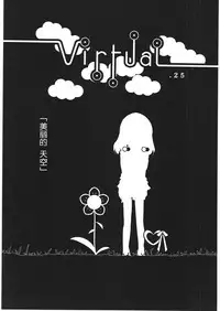 [Cloba.U] Asu Mata Kimi no Ie e [Chinese] [靴下汉化组]