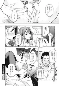 COMIC 0EX Vol. 30 2010-06