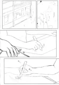 (C92) [Trick-Color (Kirii Nao)] Uchi no Shinku wa Uchuu Ichiiii! (Irotoridori no Sekai)