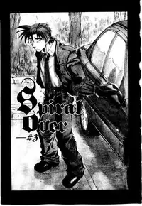 [Saitani Umetarou] SPIRAL OVER I