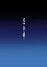 [HADES] Shidare Hotaru Yariman Bitch Ochi Joukan (Dagashi Kashi)