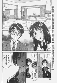 COMIC YOUNG HIP 1998-05