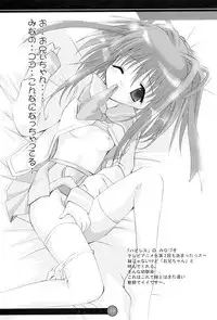 [Studio BIG-X (Arino Hiroshi)] G SENJOU NO ARIA | The aria on G gland (Sister Princess)