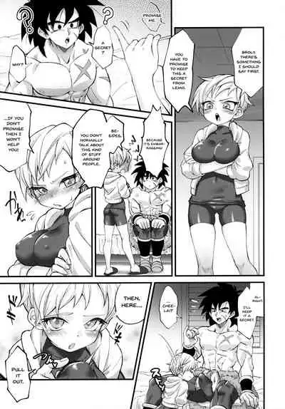 Hoka no Dare ni mo Naisho da zo? | Keep This a Secret From Everyone Else