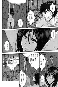 [Nagashima Chousuke] Kigenzen 10000 Nen no Ota Ch. 1-24