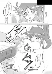 (SC32) [Chi-Ra-Rhyzhm (Hidaka Toworu)] Time To Break Free (Gun X Sword)