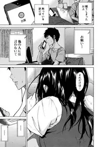 [Shimodaira Tooko] Juuzoku! Juurin!! SEX!!! - Subordinate! Trampled!! SEX!!!