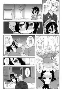 [Hiroi Heya (GakuGaku)] Reika-san to Issho! [Digital]