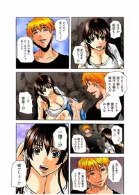 [Tachibana Naoki] Real Kichiku Gokko - Isshuukan Kono Shima de Oni kara Nigekire 5