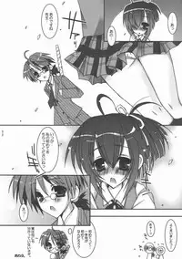 (C72) [Harumankai (Haruma Tokihiko)] Mahora Shoujo Nodoka (Mahou Sensei Negima!)