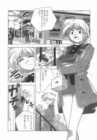 [Amano Youki] Momoiro Kakumei!