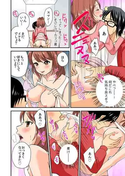 Magical Chinko de Hamehame Harem!