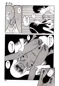 [Shinkuukan] Otome Chuuihou