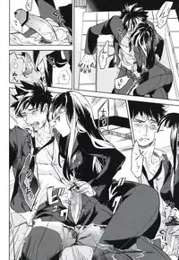 (C82) [goo-paaa (Ocha)] THE Sangou Sama (DARKER THAN BLACK)