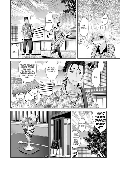 [Shiina] Noraneko Shoujo to no Kurashikata Ch. 16-25 | How to Live With A Noraneko Girl Ch. 16-25 [English] [obsoletezero]