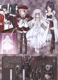 Dengeki Hime 2008--03