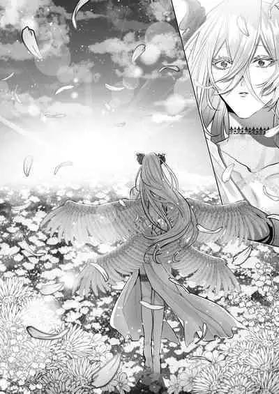 受冷待的劍士被魔神極致寵愛