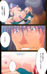 [Mink] [Full Color Seijin Han] Yakin Byoutou Karte.9 Complete Ban (Night Shift Nurses) [Digital]