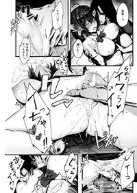 COMIC Kairakuten BEAST 2019-01 [Digital]