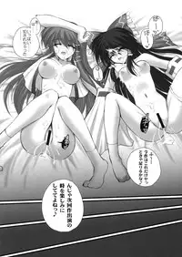 (SC44) [Danshaku Ryou (Danshaku)] Renkoin Kinshi. (Touhou Project)