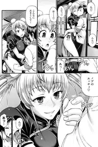 COMIC HOTMiLK 2009-10