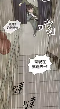 Heaven Ch.1~4 [Chinese]