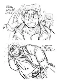 [4jouhanteki Seikatsu (4jouhansuke, Hikagen, BomBom)] 4jouhanteki Rakugaki Bon 2 [Digital]