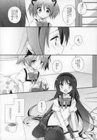 (C89) [Momo9 (Shiratama)] Gyutto Soushuuhen+2 (Puella Magi Madoka☆Magica)