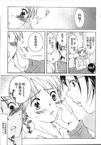 [Nyanko Fujin Sama] Jyukudaku Haha wa Boku no Mono [Chinese]