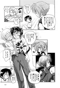 [Unno Hotaru] Ma wa Koakuma no Ma + 2