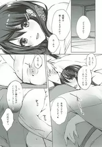 (C93) [Anemitsu (Kouno Aya)] Platina End Roll KanColle Haruna Sairokushuu (Kantai Collection -KanColle-)