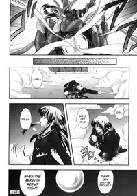 [faith] EROGURO [English] =LWB=