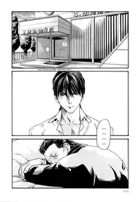 [Haruki] Kisei Juui Suzune (Parasite Doctor Suzune) Vol.02 - CH10-15 [English] [Tonigobe]