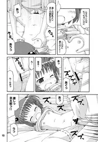 [Shinohara Heavy Industry (Various)] SAKIX (Saki) [Digital]