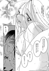 [Anthology] Sei Chijo