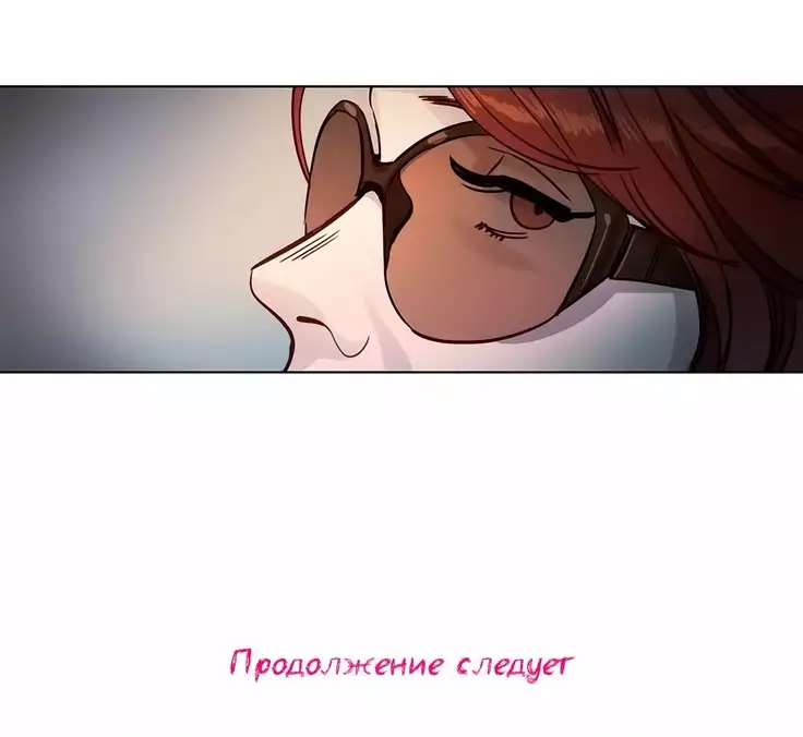 Atonement Camp ch.0-38