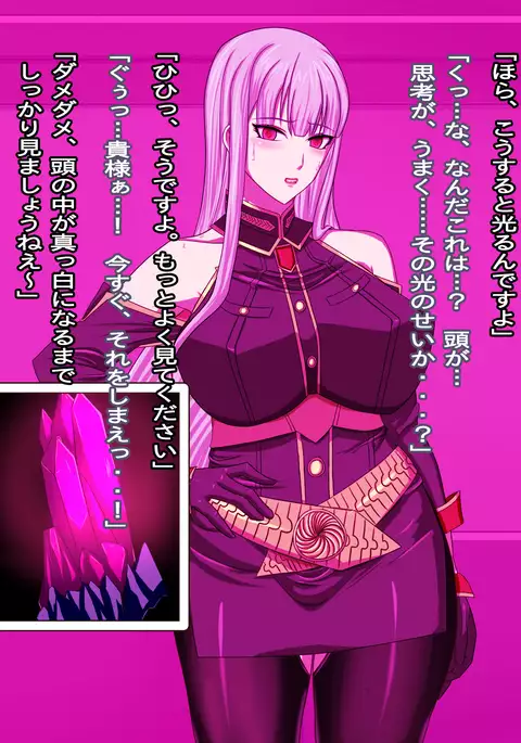 Akogare no Kedakaku Utsukushii Taisa ga Kimo Otoko no Hentai Nikudorei ni Kaerarete Shimashimashita...