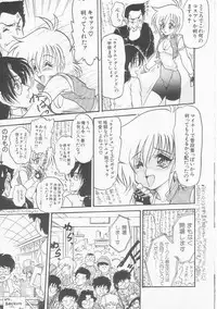 [Shin Tsuguru] MY LOVER