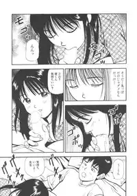 [Anzaki Moral] Kanzen Ryoujoku Yuugi