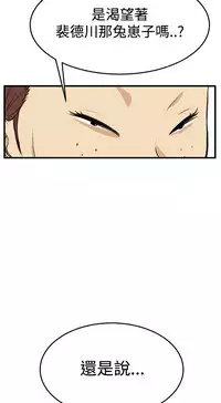 Si-Eun 诗恩 Ch.1~8 [Chinese]