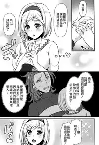 (ToreTama002) [Himeya (Abe Inori)] Djeeta-chan to Entei ga Sukebe suru (Granblue Fantasy) [Chinese] [空気系☆漢化]